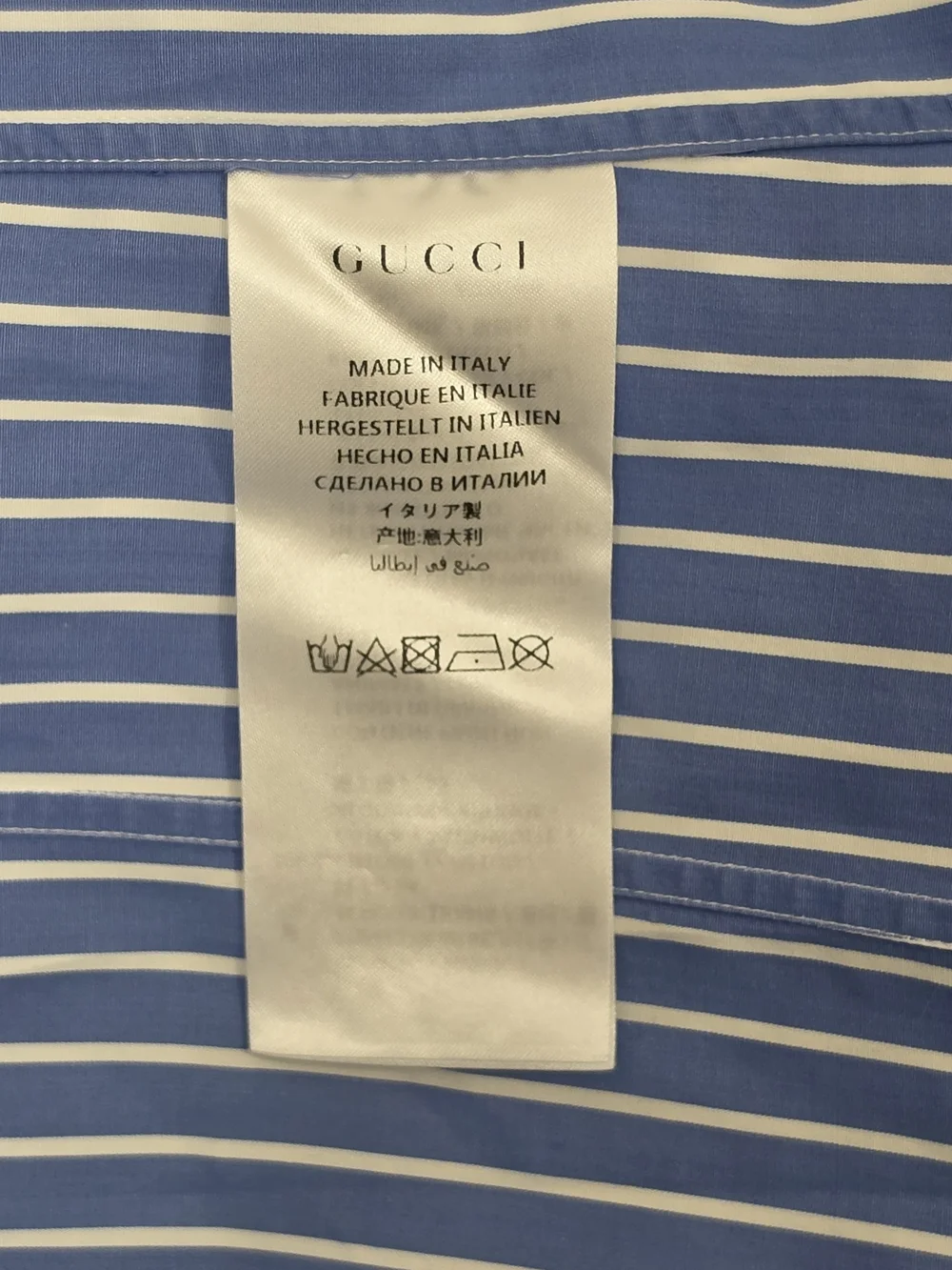 Gucci Stripe Button-Down Shirt, S